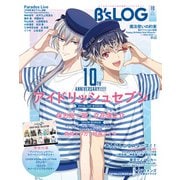 B's-LOG 2025年10月号（KADOKAWA Game Linkage） [電子書籍]