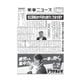 薬事ニュース 2025/08/22（薬事ニュース社） [電子書籍]