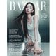 Harper’s BAZAAR ハーパーズ バザー 2025年10月号（ハースト婦人画報社） [電子書籍]