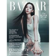Harper’s BAZAAR ハーパーズ バザー 2025年10月号（ハースト婦人画報社） [電子書籍]