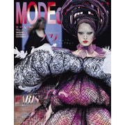 MODEetMODE（モードェモード） No.412（モードェモード） [電子書籍]