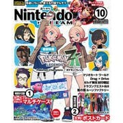 Nintendo DREAM 2025年10月号（徳間書店） [電子書籍]