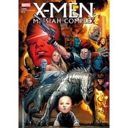 X-MEN：メサイア・コンプレックス Vol.2（小学館集英社プロダクション） [電子書籍]