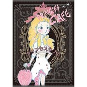 プリンセスカフェ こひらたきよかず作品集（文芸社） [電子書籍]
