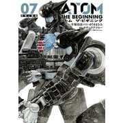 【期間限定価格 2025年9月11日まで】アトム ザ・ビギニング7（ヒーローズコミックス）（ヒーローズ） [電子書籍]