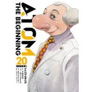 【期間限定価格 2025年9月11日まで】アトム ザ・ビギニング20（ヒーローズコミックス）（ヒーローズ） [電子書籍]