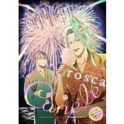Canele vol.6（ジーウォーク） [電子書籍]