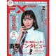 外国為替 Vol.16（tcl） [電子書籍]