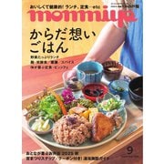 タウン情報もんみや 2025年9月号（新朝プレス） [電子書籍]