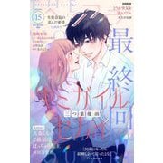 ベツフラ 2025年15号（2025年8月27日発売）（小学館） [電子書籍]