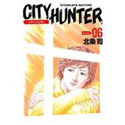 【期間限定閲覧 無料お試し版 2025年9月14日まで】シティーハンター 6巻（コアミックス） [電子書籍]