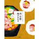 伝え継ぐ日本の家庭料理 肉・豆腐・麩のおかず（農山漁村文化協会） [電子書籍]