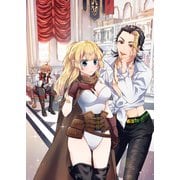元悪役令嬢とS級冒険者のほのぼの街暮らし～不遇なキャラに転生してたけど、理想の美女になれたからプラマイゼロだよね～＠COMIC 第4巻【電子書籍限定描き下ろしマンガ付き】（TOブックス） [電子書籍]