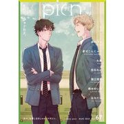 comic picn vol.67（ジーオーティー） [電子書籍]