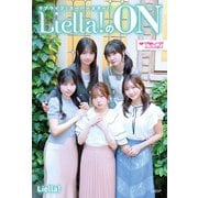 ラブライブ！スーパースター！！ Liella！のON（日経BP社） [電子書籍]