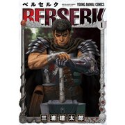 【期間限定閲覧 無料お試し版 2025年9月11日まで】ベルセルク（1）（白泉社） [電子書籍]