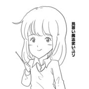 見習い魔法使いユリ（16）最終決戦（ナンバーナイン） [電子書籍]