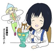 不思議なオエカキボード（3）探し物もオエカキボードにおまかせ？（ナンバーナイン） [電子書籍]