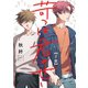 苛つは、君のせい【分冊版】 2話（笠倉出版社） [電子書籍]