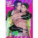 スイートハート・ノックダウン【分冊版】 2話（笠倉出版社） [電子書籍]