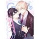 G-Lish 2025年9月号 Vol.2（ジュリアンパブリッシング） [電子書籍]