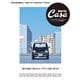Casa BRUTUS特別編集 時代を超えて愛される、デザインの良い車100（マガジンハウス） [電子書籍]