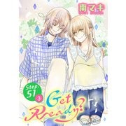 Get Ready？（1話売り） story51-3（白泉社） [電子書籍]