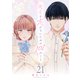 キミを忘れないための101のこと【単話版】（21）（GANMA！） [電子書籍]