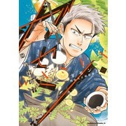 ガセン -明治大正画仙譚- （1）（KADOKAWA） [電子書籍]