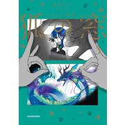 狐の窓～ゆるっと怪異～3（KADOKAWA） [電子書籍]