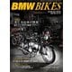 BMWバイクス 2025年10月号増刊 vol.111（日栄出版） [電子書籍]