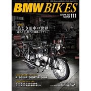 BMWバイクス 2025年10月号増刊 vol.111（日栄出版） [電子書籍]
