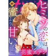 comic tint vol.89（講談社） [電子書籍]