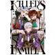 KILLER'S FAMILIA 1巻（スクウェア･エニックス） [電子書籍]