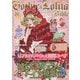 Gothic＆Lolita Bible  vol.49（ジェイ・インターナショナル） [電子書籍]
