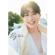 砂川脩弥2nd写真集 By me…（KADOKAWA） [電子書籍]
