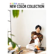 岩崎諒太 NEW COLOR COLLECTION No.34（KADOKAWA） [電子書籍]