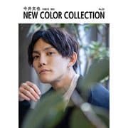 今井文也 NEW COLOR COLLECTION No.36（KADOKAWA） [電子書籍]