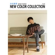 水中雅章 NEW COLOR COLLECTION No.38（KADOKAWA） [電子書籍]