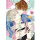 エストロ vol.23（幻冬舎コミックス） [電子書籍]