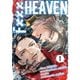 F××× HEAVEN【合本版】1（パルプライド） [電子書籍]