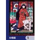 愛執ロマンティシズム【分冊版】 1（KADOKAWA） [電子書籍]
