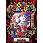アメイジング デジタル サーカス 1（小学館） [電子書籍]