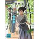 凜として弓を引く 覚醒篇（講談社） [電子書籍]