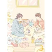 こんこんとんとん 3（ナンバーナイン） [電子書籍]