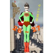ホローシップ 26～27（ナンバーナイン） [電子書籍]