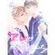 突然アレが無くなりました vol.3（ナンバーナイン） [電子書籍]