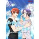 桜町商店街青年部ただいま恋愛中！ 5（ナンバーナイン） [電子書籍]