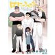 ぼにふぁみ【分冊版】 10話 ボス編（ナンバーナイン） [電子書籍]