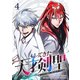 帰ってきた天才剣聖～魔力ゼロの落ちこぼれなのに実は最強～【単行本】（4）（ナンバーナイン） [電子書籍]